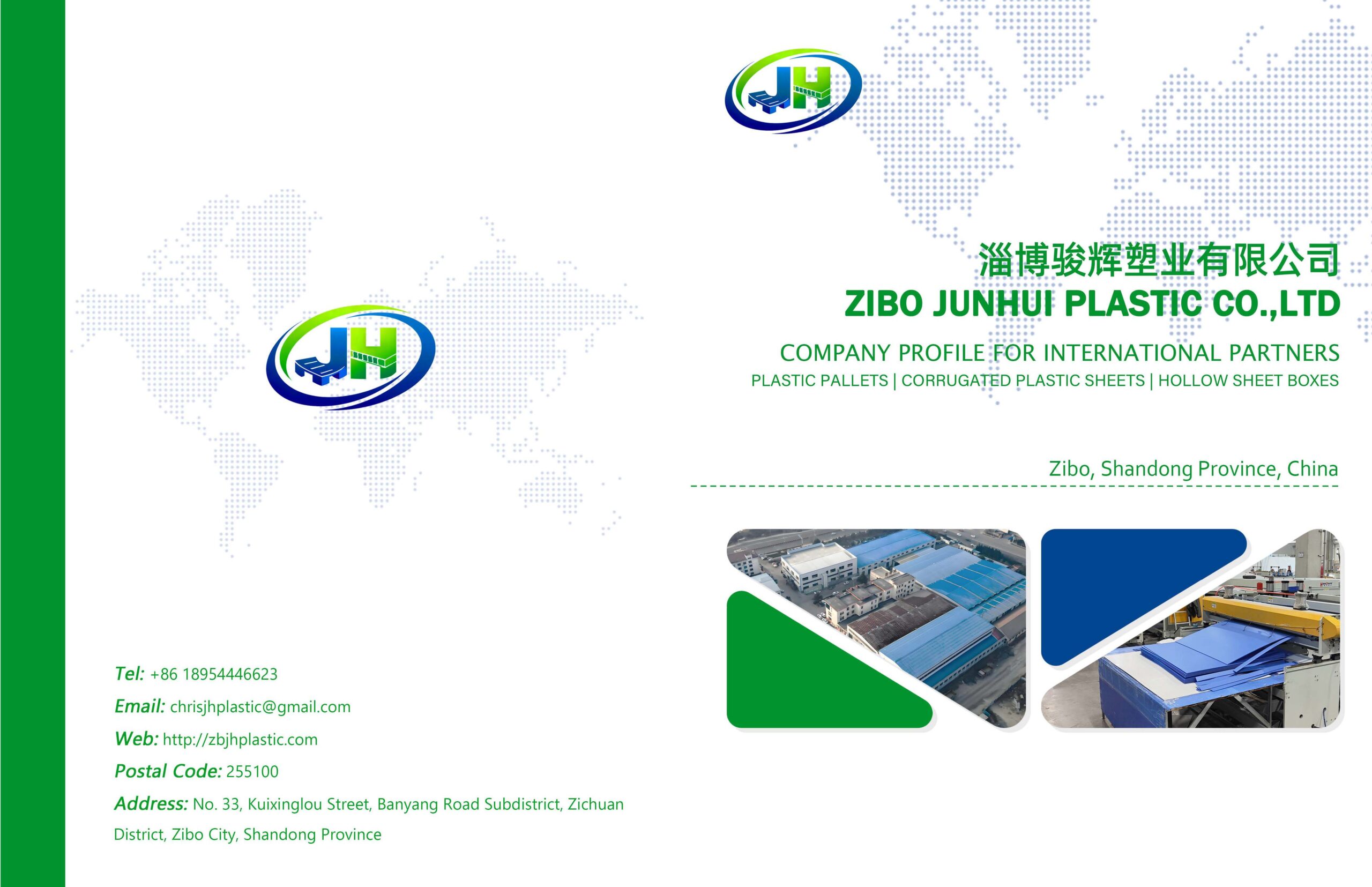 Introduction to Zibo Junhui Plastics Company