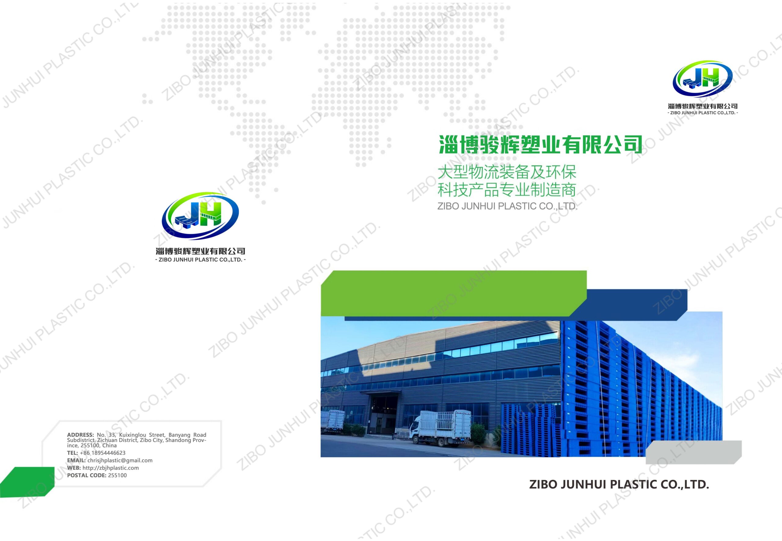 Junhui plastic pallet