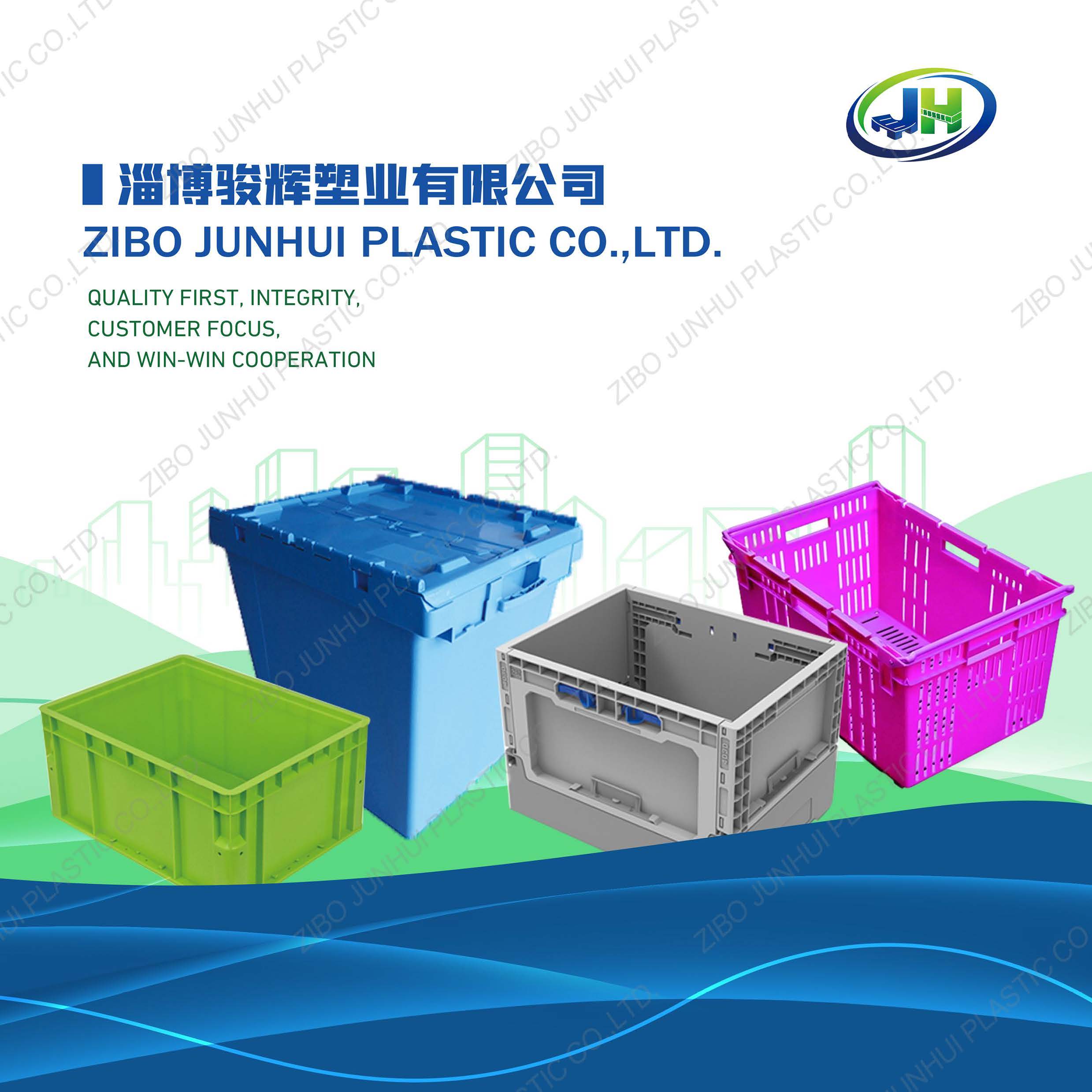 junhui plastic box